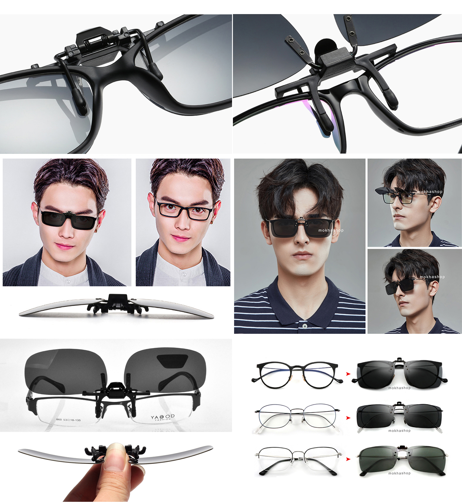 MOKHA คลิปออนแว่นตา สีดำ (size S) ClipOn กันแดด คลิปติดแว่นตา แว่นกันแดด