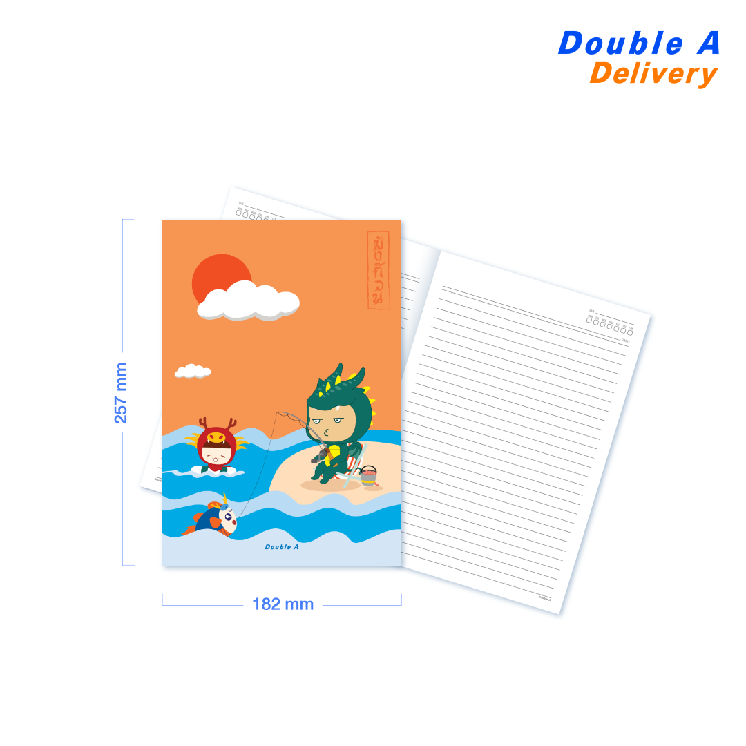 สมุดมุงหลังคา B5 80 แกรม 24 แผ่น ลาย Mang Guan 1 เล่ม (คละแบบ)