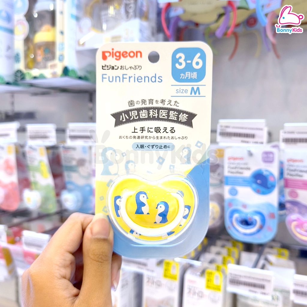 Pigeon (พีเจ้น) จุกหลอก รุ่น FunFriends สีฟ้า สำหรับเด็กตามแต่ละช่วงวัย