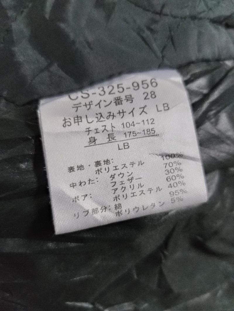 เสื้อกั๊กขนเป็ดหนา เป๋าเยอะมาก อก50