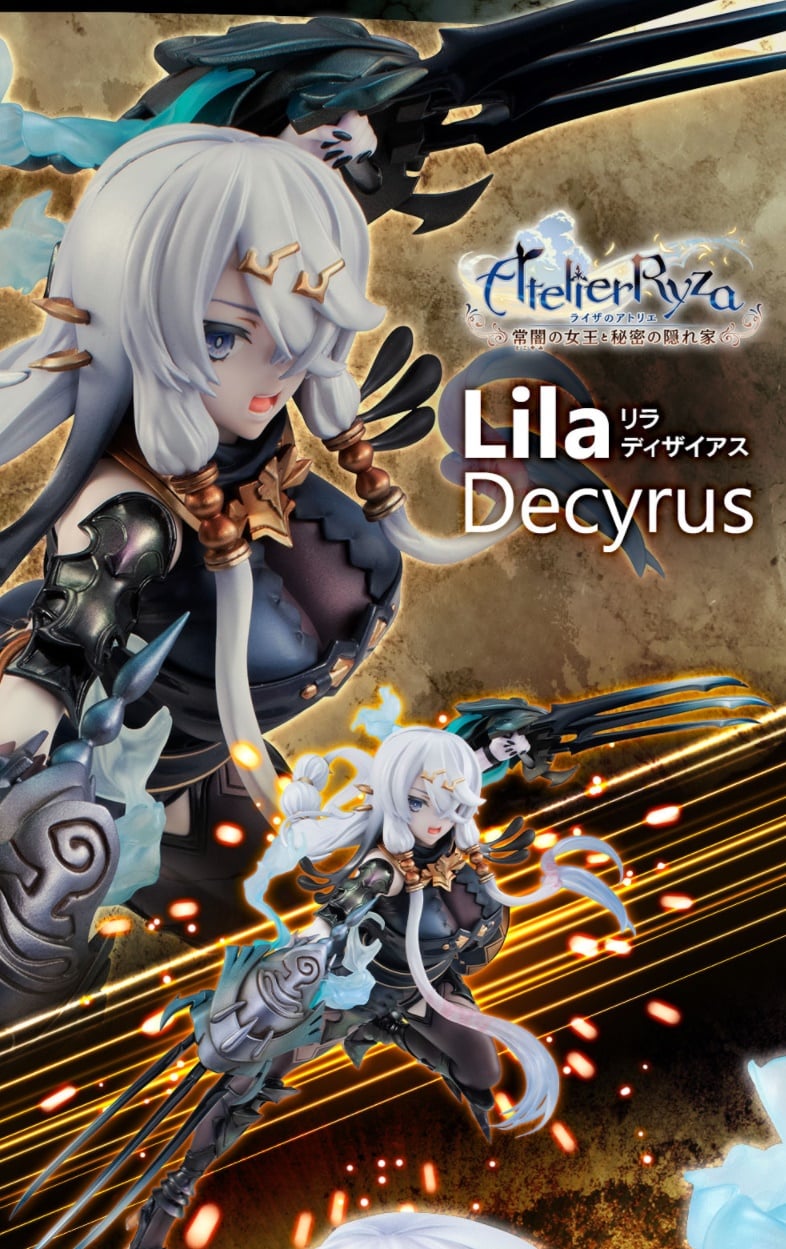 พร้อมส่ง Lucrea Atelier Ryza: Ever Darkness & the Secret Hideout Lila