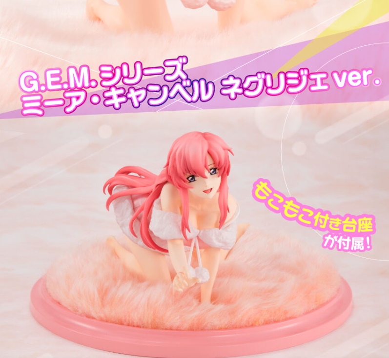 [เปิดจอง] G.E.M seriesMobile Suit Gundam SEED DESTINY