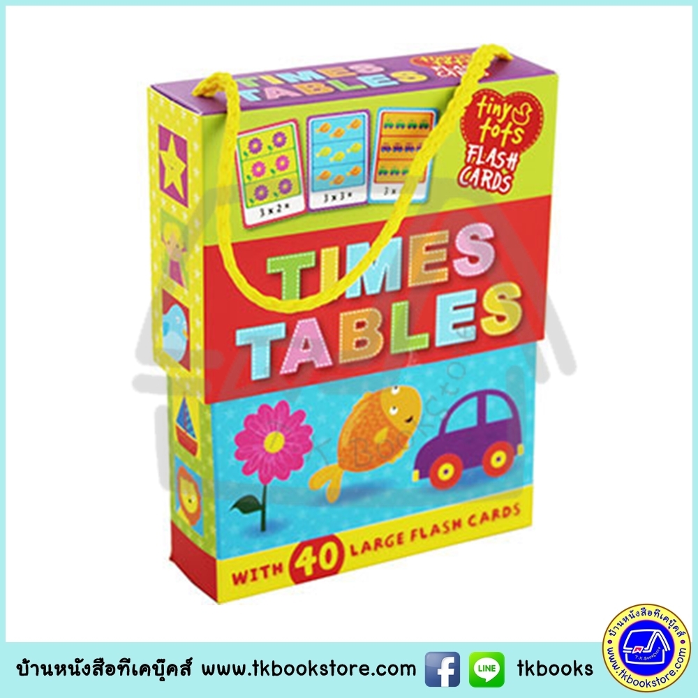 Tiny Tots Flash Cards - Times Tables : 40 Large Cards in a Carry Case แฟลชการ์ด สูตรคูณ เด็กเล็ก