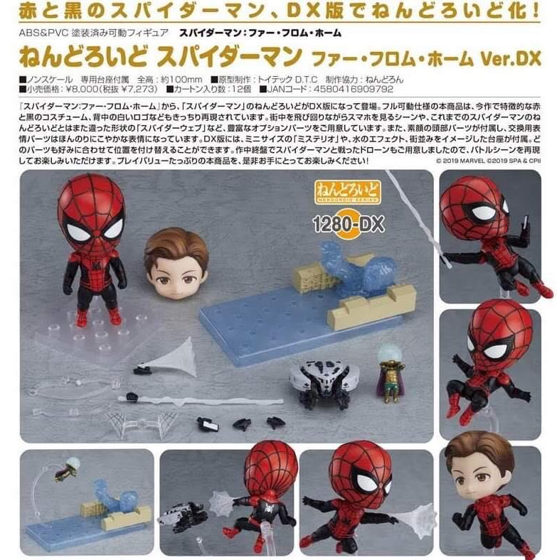 พร้อมส่ง DX Ver. Nendoroid Spider-Man: Far From Home