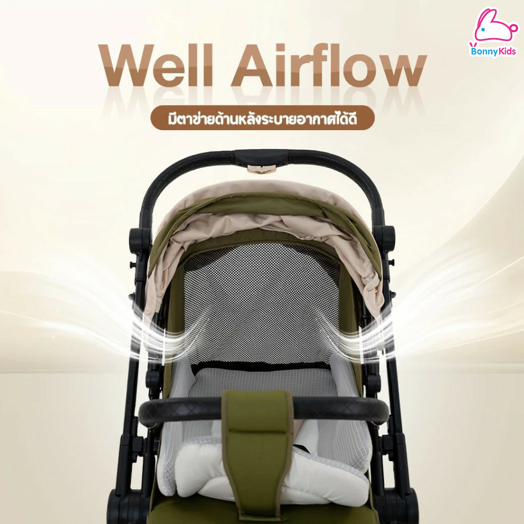 Ochibi (โอชิบิ) รถเข็นเด็ก รุ่น Noble Nest ปรับนั่ง-เอนนอนได้ 175 องศา รถเข็นพับได้ ปรับเข็นได้ 2 ทิศทาง