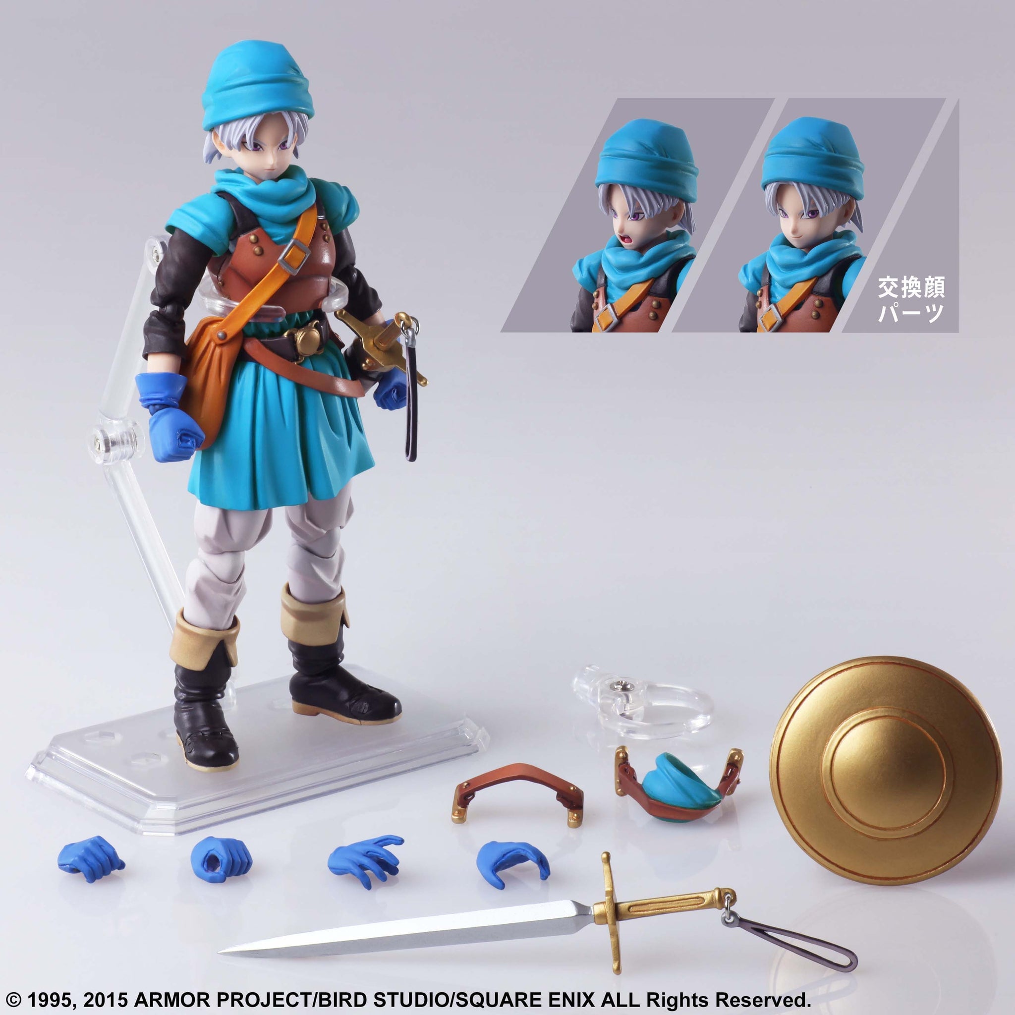 พร้อมส่ง DRAGON QUEST VI: Realms of Revelation BRING ARTS Action Figure TERRY ราคา2750-2900
