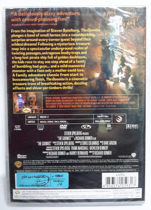 (DVD) The Goonies (1985) กูนี่ส์ ขุมทรัพย์ดำดิน