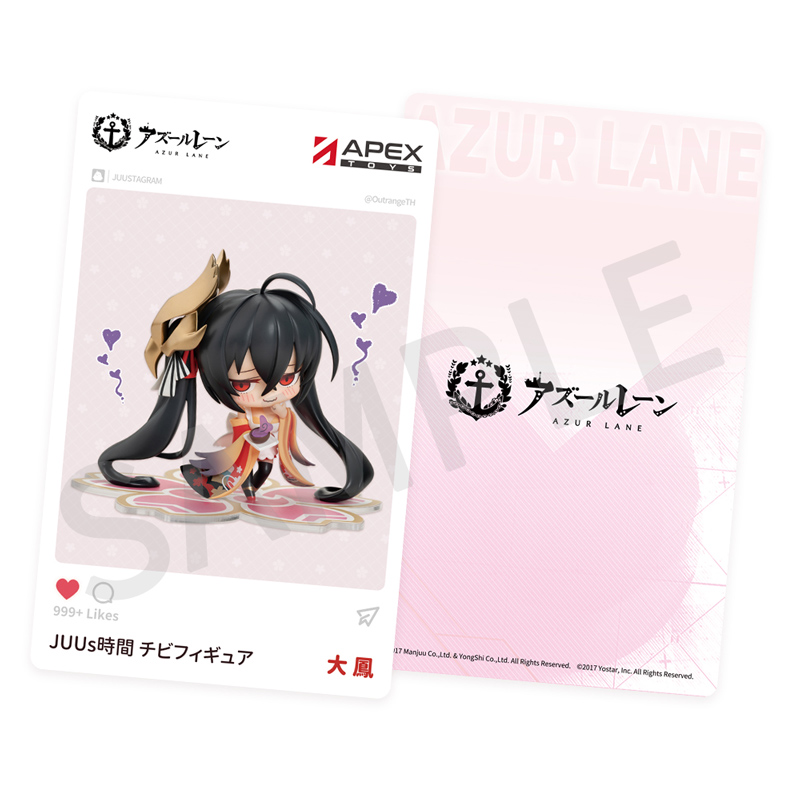 พร้อมส่ง Azur Lane JUUs Time Chibi Figure Taiho !!