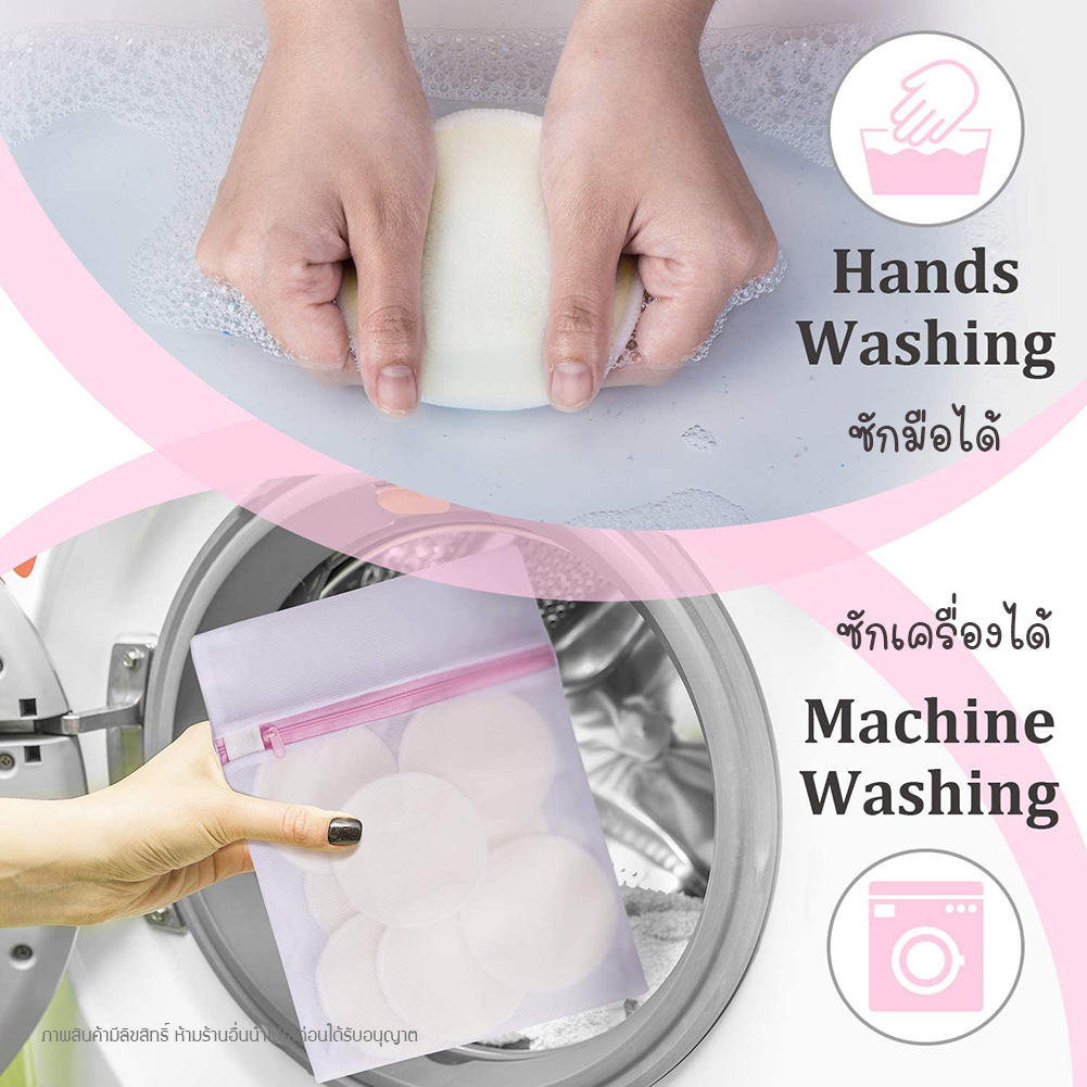 [แพคคู่] แผ่นซับน้ำนมแม่ แบบซักได้ ผ้าใยไผ่นุ่มนิ่ม มีชั้นกันน้ำนมซึม แผ่นซับน้ำนม NanaBaby Bamboo Fiber Washable Breast Pads