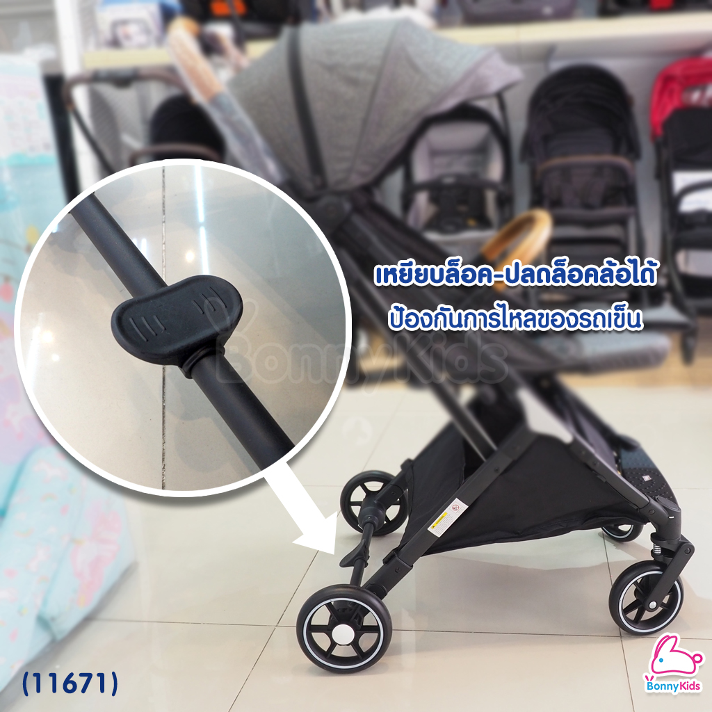 (11671) รถเข็นเด็ก 2IN1 แถมฟรี! กระเช้าคาร์ซีทติดรถยนต์ฟรี (มี 3 สี)