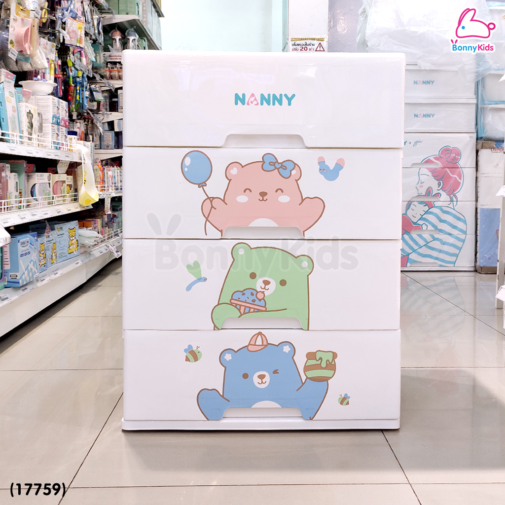 (17759) NANNY (แนนนี่) ลิ้นชักอเนกประสงค์แนนนี่ ลาย Family Bear 4 ชั้น