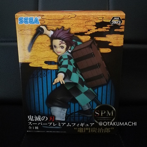 ฟิกเกอร์คามาโดะทันจิโร่ จากเรื่องดาบพิฆาตอสูร