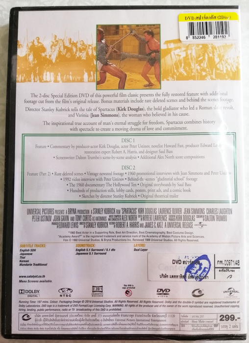 (DVD 2 Discs) Spartacus (1960) สปาร์ตาคัส