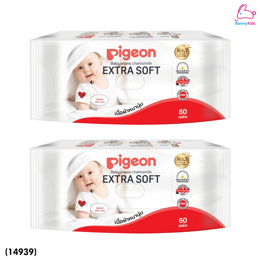 (14939) Pigeon (พีเจ้น) เบบี้ไวพส์ สูตรคาโมมายล์ แพ็ค 60 ชิ้น แพ็คคู่สุดคุ้ม
