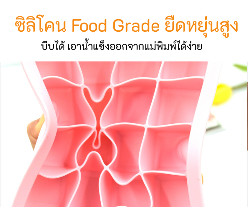 ที่ทำน้ำแข็ง ฟรีซอาหารเด็ก ซิลิโคนฟรีซเก็บอาหารเด็กอ่อน มีฝาปิด NanaBaby
