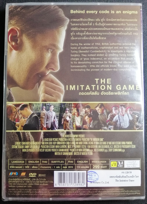 (DVD) The Imitation Game (2014) ถอดรหัสลับ อัจฉริยะพลิกโลก (มีพากย์ไทย)