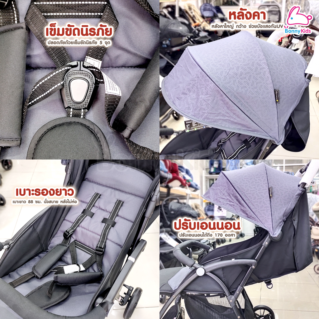 Glowy Star (โกลวี่) Banana Muffin Stroller รถเข็นเด็ก บานาน่า รุ่น มัฟฟิน สำหรับเด็กแรกเกิด - 4 ขวบ