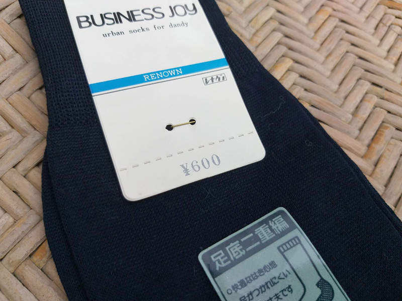 ถุงเท้าชาย เนื้อดีมาก สีดำ