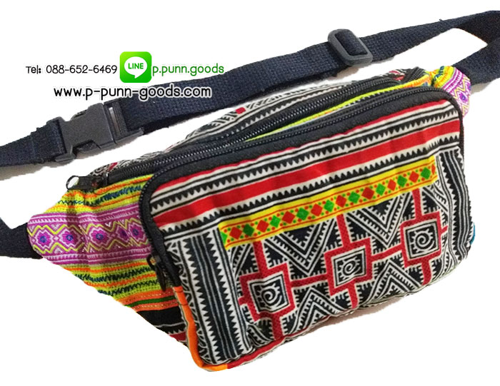 กระเป๋าคาดเอวชาวเขา (งานผ้าเก่า)