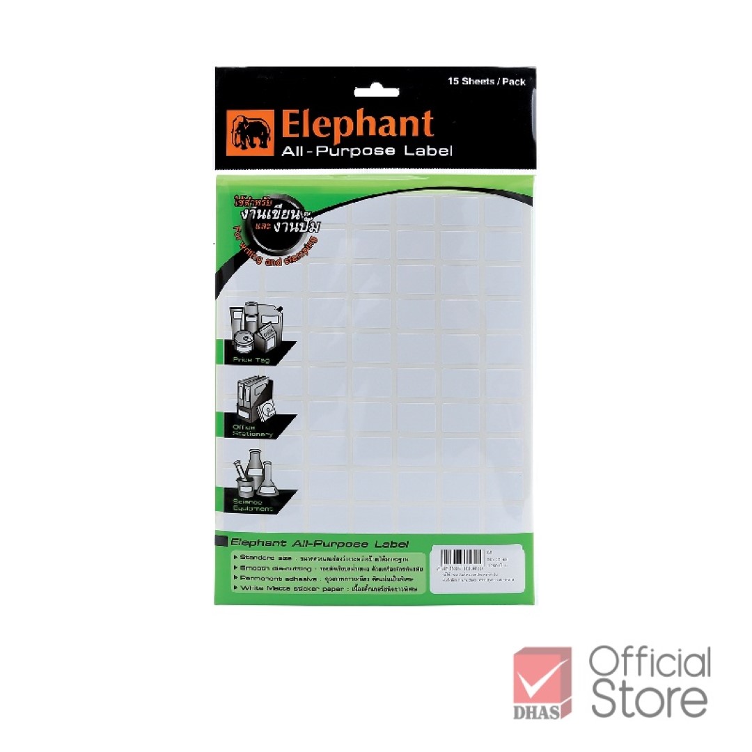 ป้ายสติ๊กเกอร์ ตราช้าง A4 (16x21mm.)