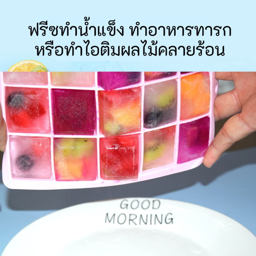 ที่ทำน้ำแข็ง ฟรีซอาหารเด็ก ซิลิโคนฟรีซเก็บอาหารเด็กอ่อน มีฝาปิด NanaBaby