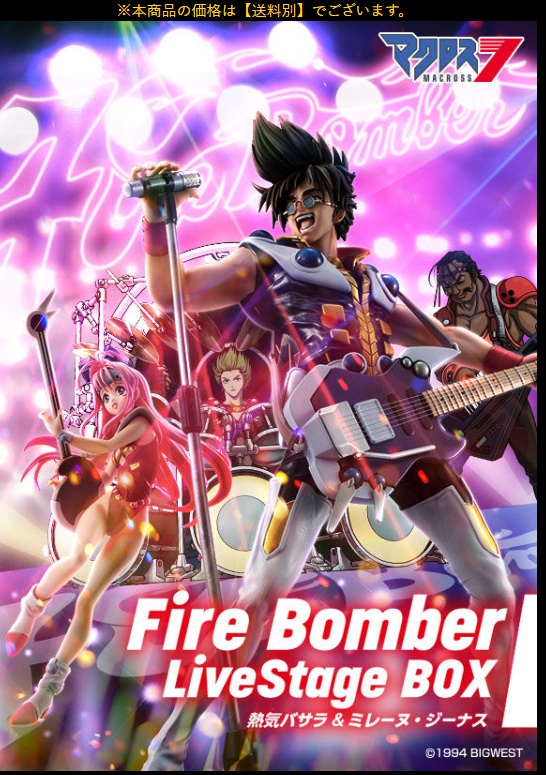 [เปิดจอง] Macross7 Fire Bomber LiveStage BOX มัดจำ 3000