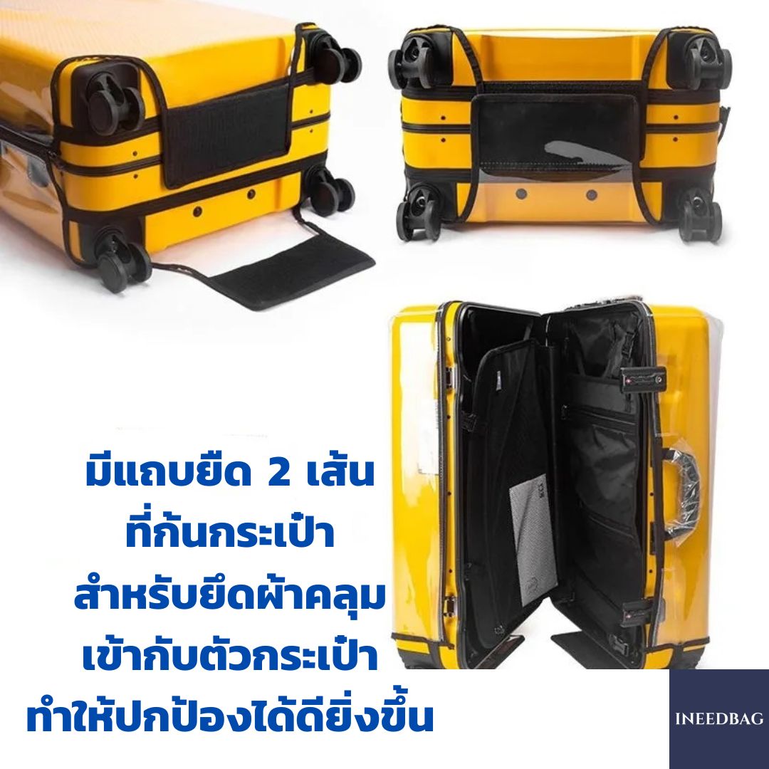 (PVC 28" ซิปเปิด-ปิด ขอบใส) ผ้าคลุมกระเป๋าเดินทาง ขนาด 28 นิ้ว เปิด/ปิด ด้วยซิป ผลิตจาก PVC ใส หนาขึ้น ไม่มีตะเข็บ ก้นกระเป๋ามีตีนตุ๊กแกใหญ่ และยางยืด 2 เส้นช่วยยึดกระเป๋าให้กระชับขึ้น
