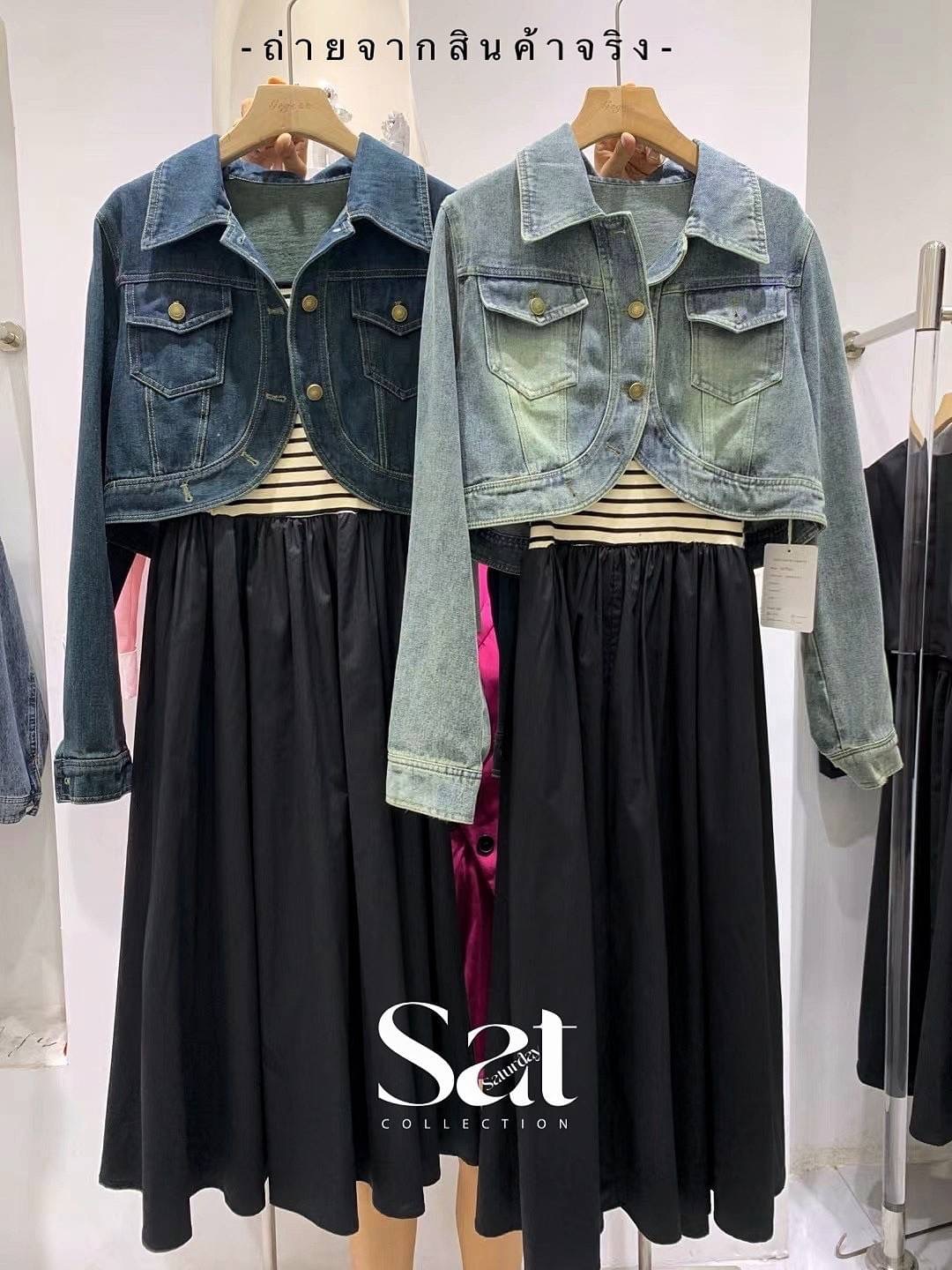 SET 2 pcs. เดรสตัวในด้านบนเป็นknitผ้าร่องอย่างดี ด้านล่างเป็นผ้าเชิ๊ตอย่างดี มีซับใน พร้อมเสื้อคลุมยีนส์ สินค้าคุณภาพ (พร้อมส่ง)