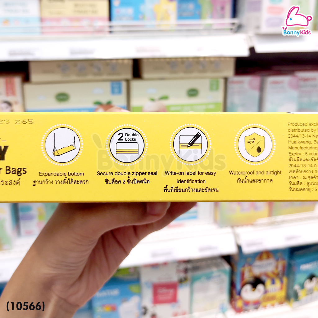 (10566) Baby Moby (เบบี้โมบี้) Baby Zipper Bags ถุงซิปล็อค อเนกประสงค์ Size L (24 ถุง)