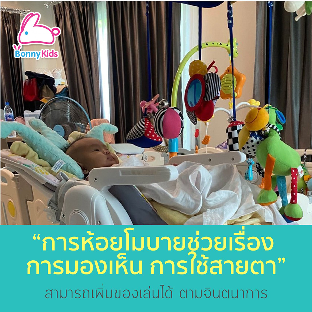 (12451) เก้าอี้หัดนั่ง ฝึกทานข้าว High Chair รุ่น Colorful