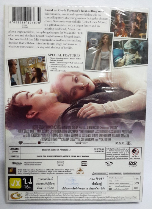 (DVD) If I Stay (2014) ถ้าฉันอยู่