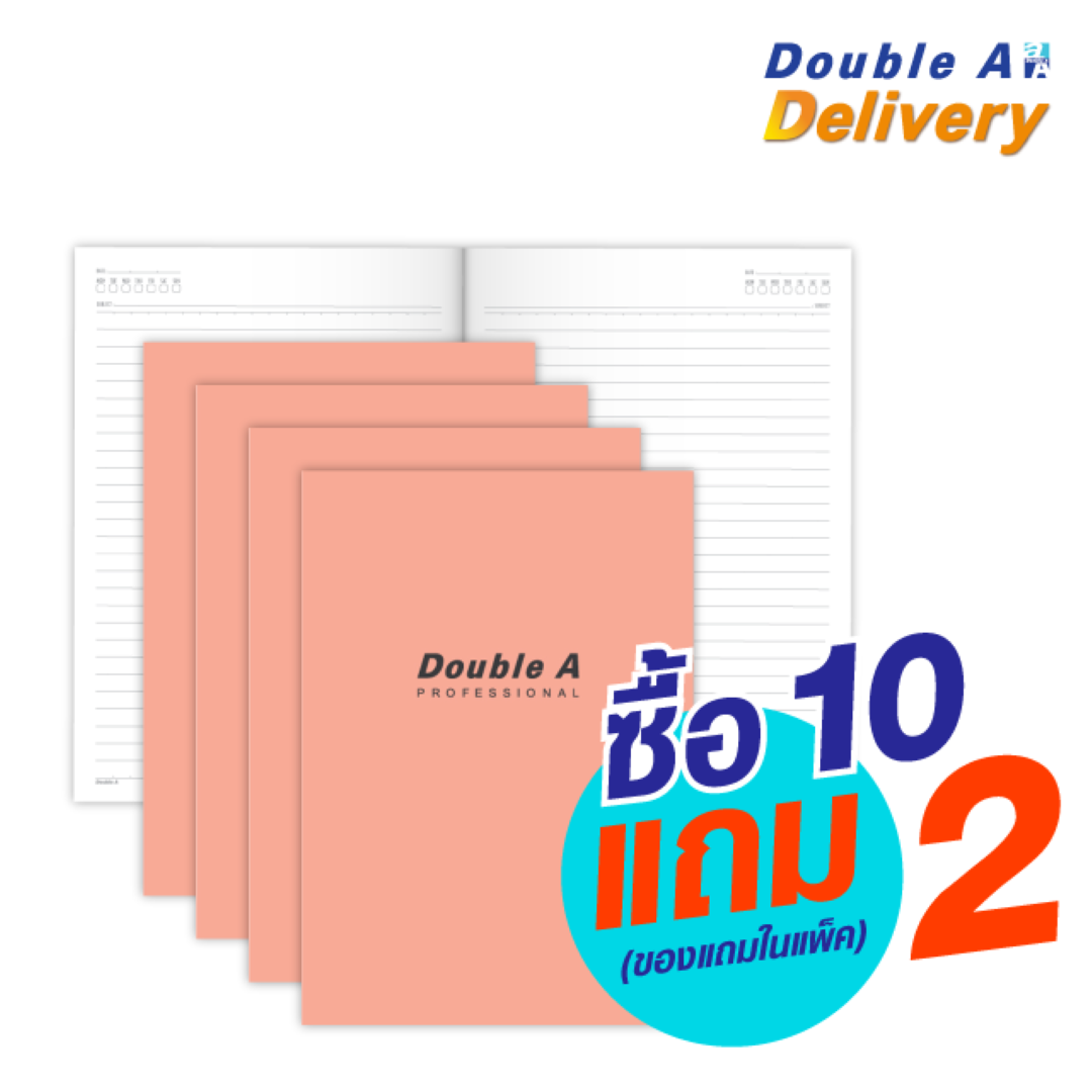 สมุดนักเรียนตัดเก้า Professional 70 แกรม 24 แผ่น สีชมพู ซื้อ 10 เล่ม แถมฟรี 2 เล่ม (ของแถมในแพ็ค)