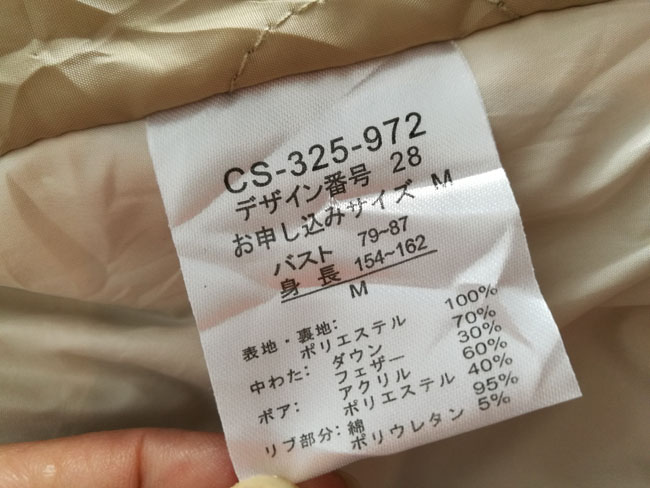 เสื้อกั๊กขนเป็ดหนาอุ่นมาก ไซด์ S-M กระเป๋าเยอะ