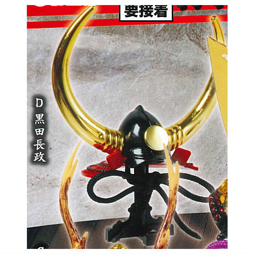 กาชาปองโมเดลหมวกซามูไร สเกล 1/14 The Die-cast! Miniature Sengoku Kabuto Helmets
