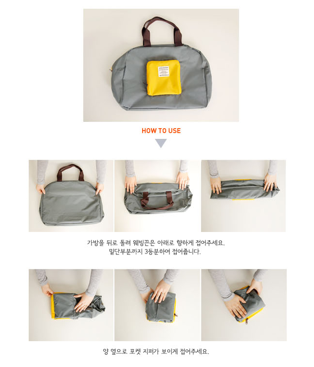 กระเป๋าช้อปปิ้งพับเก็บได้ ผ้าหนา สีสันสดใส ผลิตจากโพลีเอสเตอร์กันน้ำ คุ้มค่า (Foldable Duffle Bag for Travel)