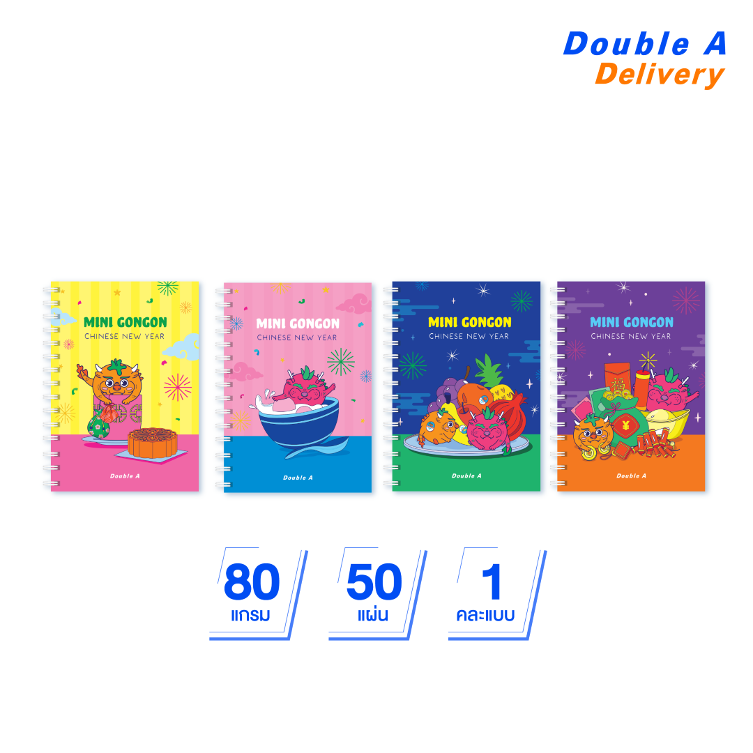 สมุดสันห่วง A6 80 แกรม 50 แผ่น ลาย Gon Gon 1 เล่ม (คละแบบ)