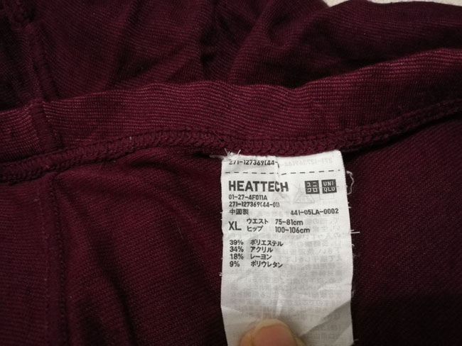 กางเกงฮีทเทคหญิง สีเลือดหมู Uniqlo Sz M-L