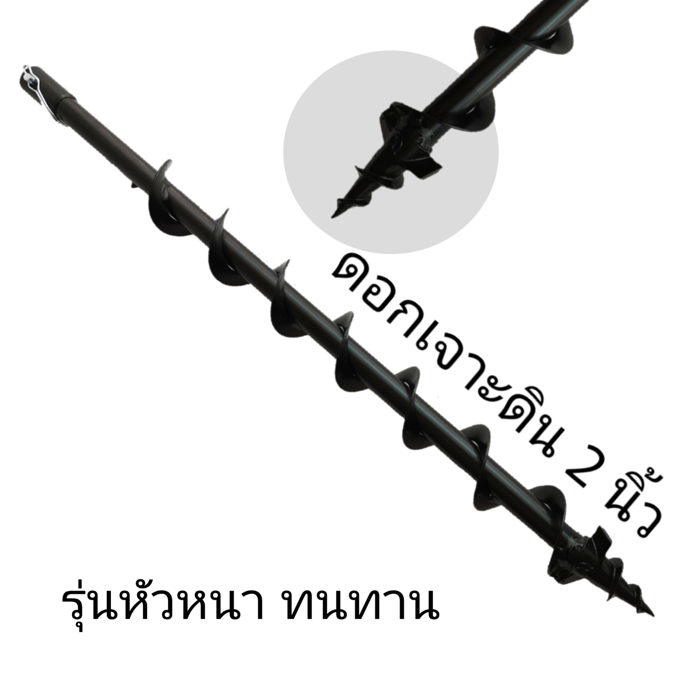 เครื่องขุดดิน EA-520+ดอกสว่าน 2นิ้ว เครื่องขุดหลุม เครื่องเจาะดิน