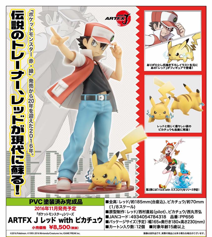 พร้อมส่ง ARTFX J "Pokemon" Series - Red with Pikachu 1/8 Complete Figure