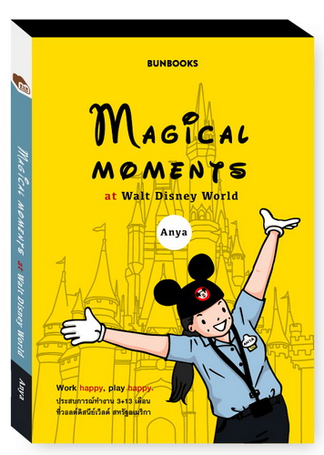 Magical Moments at Walt Disney World