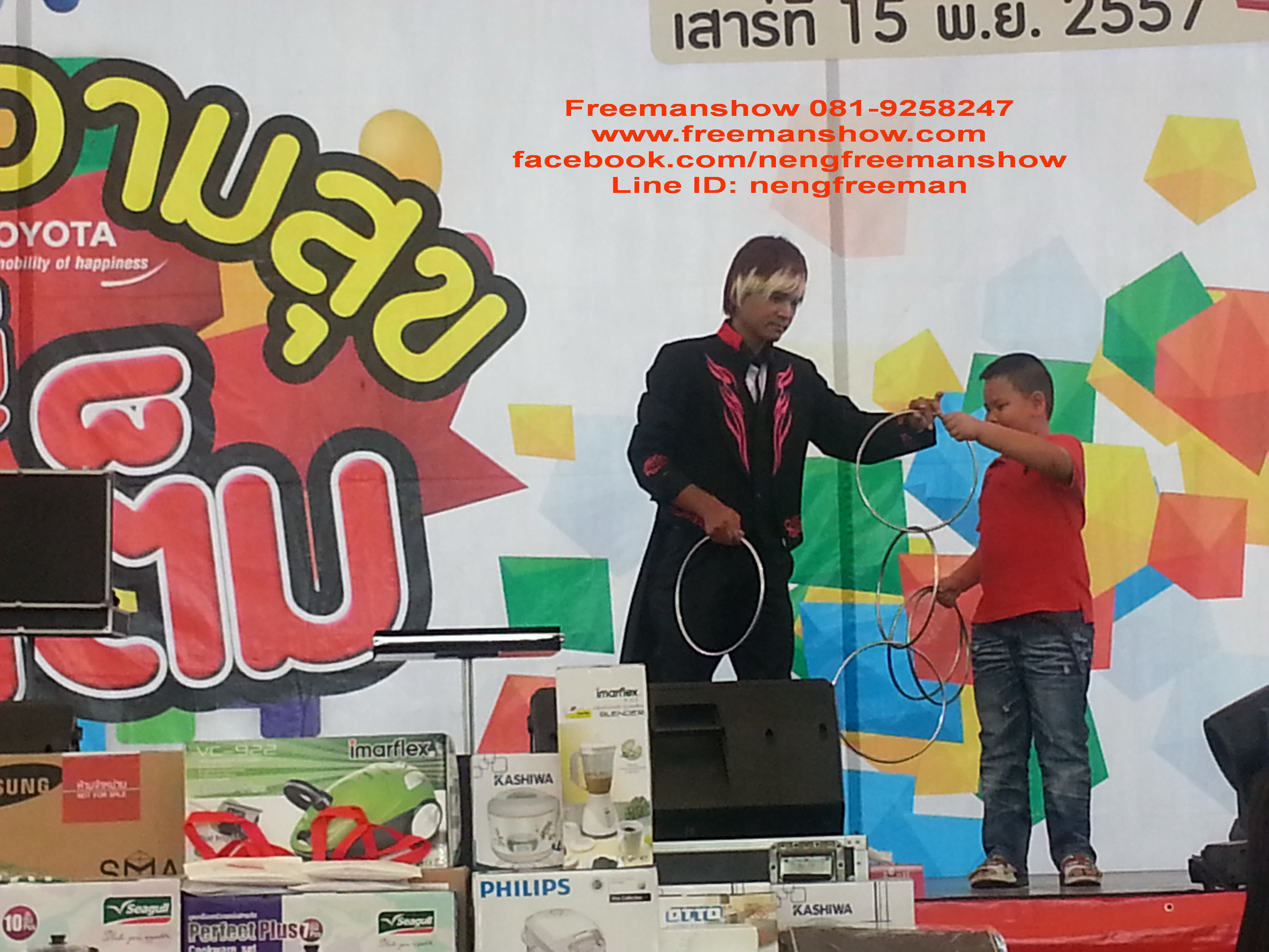 มายากล นักมายากล การแสดง โชว์ Magic Show โตโยต้า มหกรรมมอบความสุข ยิ่งใหญ่จัดเต็ม 15/11/2557