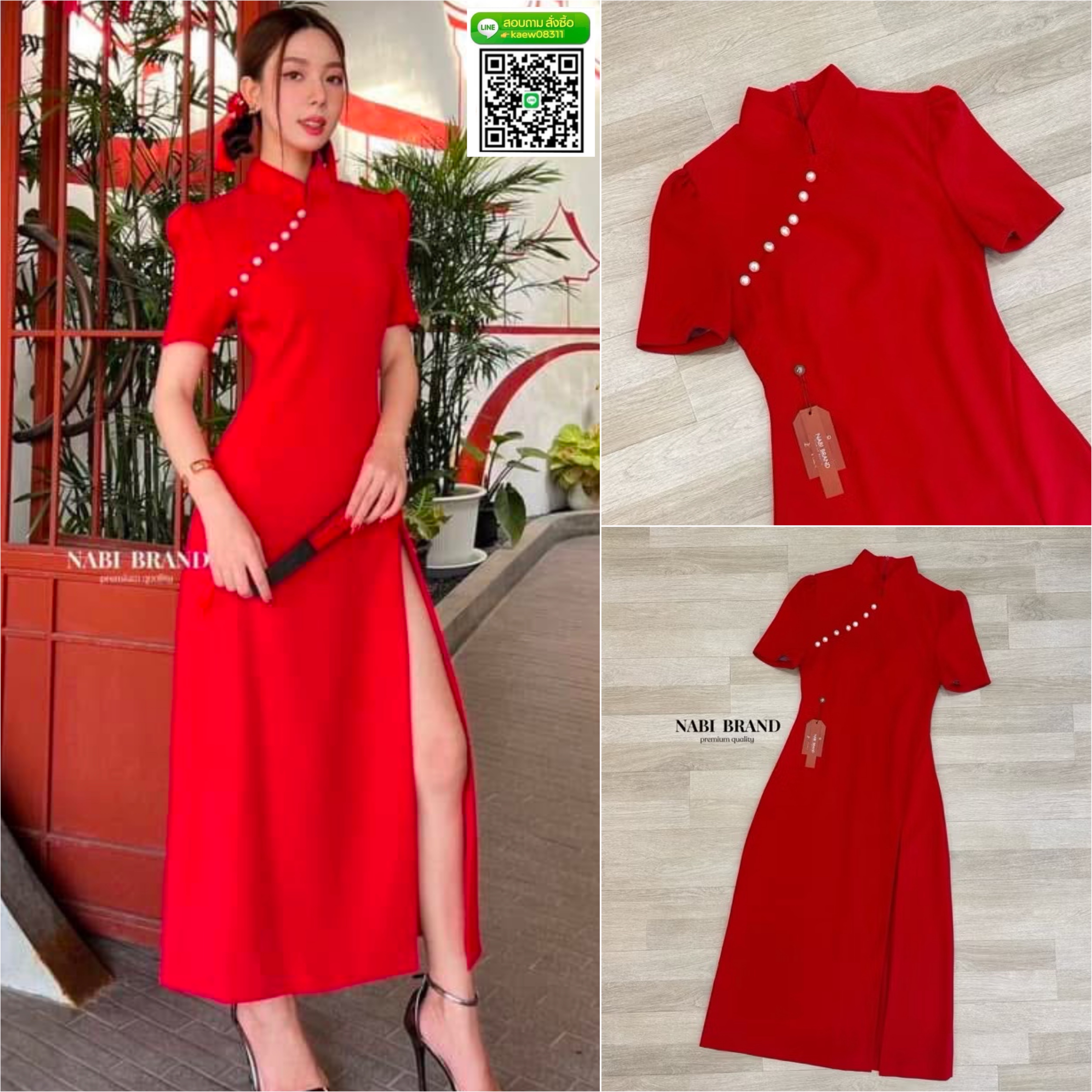 กี่เพ้า คอจีน ตรงอกตกแต่งด้วยมุก ผ่าสูงข้างซ้าย ทรงสวย ใส่สบาย : สินค้าคุณภาพ (พร้อมส่ง)