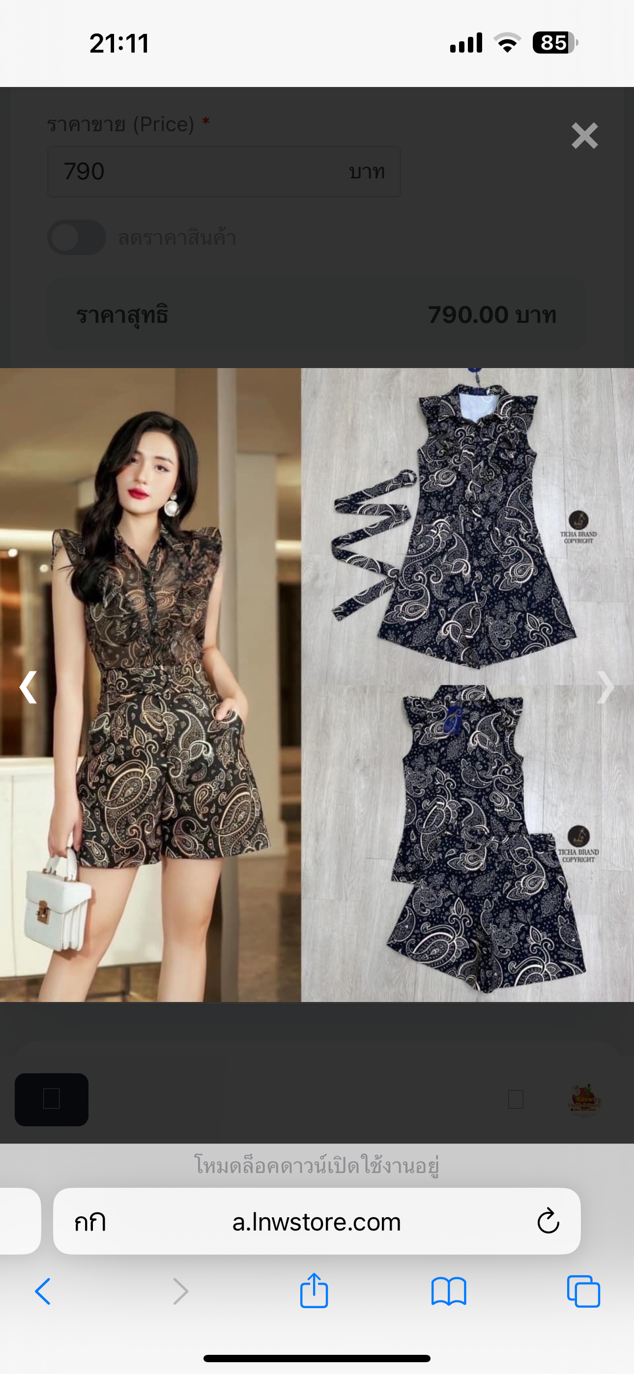 Set 2 ชิ้นพิมพ์ลายโบฮีเมี่ยนสีดำ เสื้อแขนกุดแต่งระบายไหล่ ด้านหน้าแต่งกระดุม ใช้งานได้จริง ผ้าพริ้วใส่สบายใส่แม๊ททับใส่สวยเก๋ +กางเกงขาสั้น : สินค้าคุณภาพ (พร้อมส่ง)