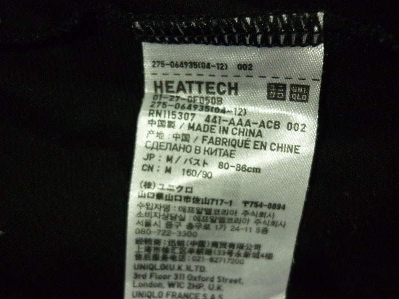 เสื้อฮีทเทคหญิง ดำจุดขาว Uniqlo ไซด์ M