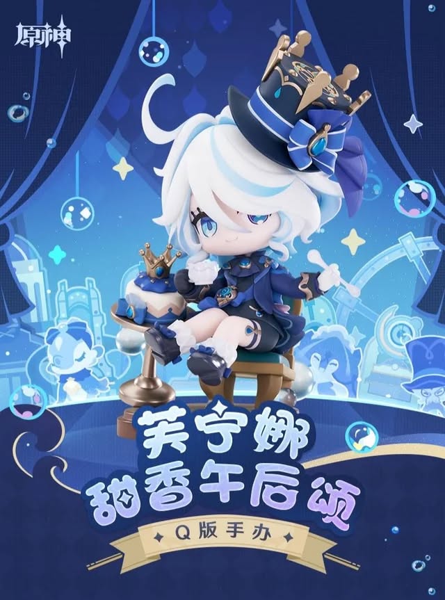 [เปิดจอง] Genshin "Ode to a Sweet Afternoon" Furina Chibi Figure