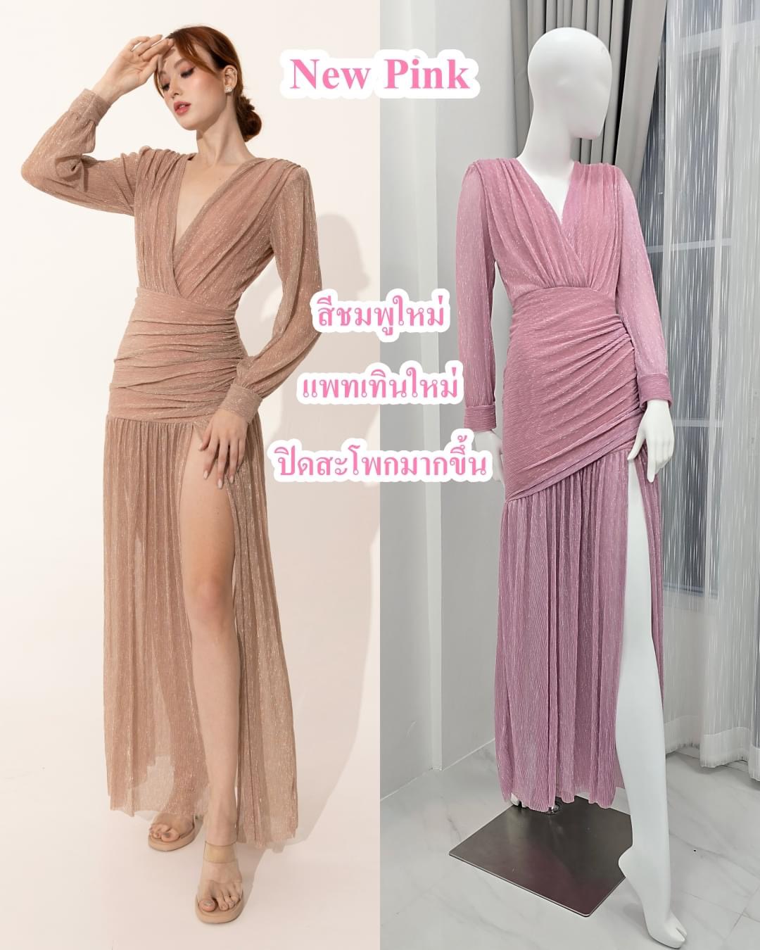 แม็กซี่เดรสเสื้อคอวีป้าย แขนยาวเสริมไหล่ กระโปรงจับเดรปย่นเข้ารูปตรงสะโพก ต่อชาย กระโปรงบาน ผ่าหน้าขา ใส่สบาย : สินค้าคุณภาพ (พร้อมส่ง)