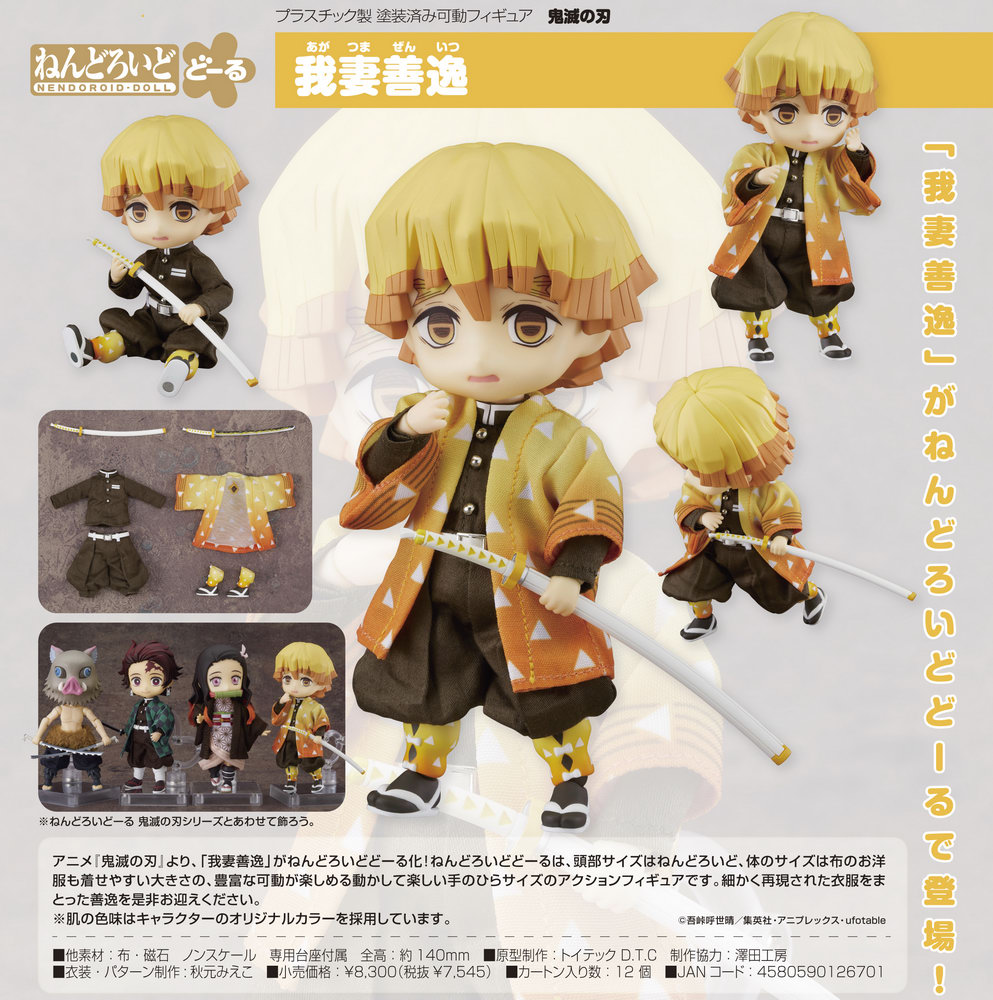 [เปิดจอง] Nendoroid Doll Zenitsu Agatsuma