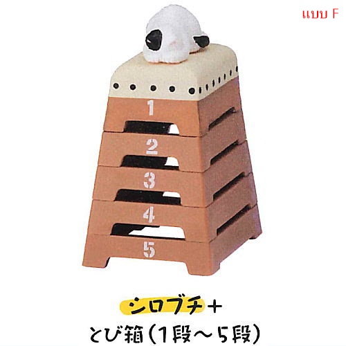 กาชาปองฟิกเกอร์แมวกระโดดข้ามเบาะ Animal Attraction Jumping Box Cat