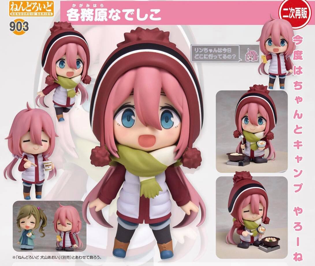 5-7-2023 พร้อมส่ง Nendoroid Nadeshiko Kagamihara(2nd re-run)