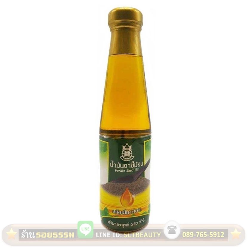 น้ำมันงาขี้ม้อน สกัดเย็น Perilla Seed Oil (ปฐมอโศก) ขนาด 250 ซีซี ► สกัดเย็นเต็มรูปแบบ 100% มีโอเมก้า-3 เยอะสุด Wow!!! มากกว่าพืชทุกชนิด ใช้ทดแทน โอเมก้า-3 จากปลาทะเลน้ำลึก ออกฤทธิ์ ต้านการอักเสบทั่วร่างกาย เหมาะกับทุกเพศทุกวัย โดยเฉพาะเด็กเล็ก ที่ต้องการ